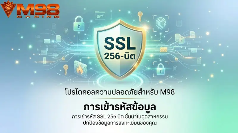 Security Protocols During Registration